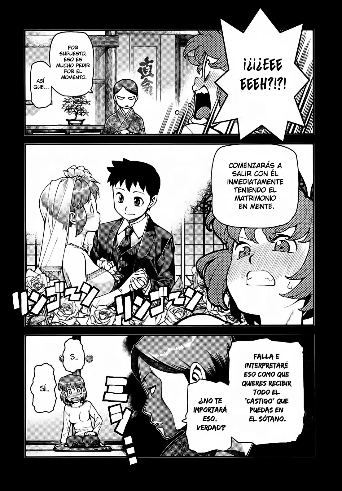 Tsugumomo capítulo 32, página 22