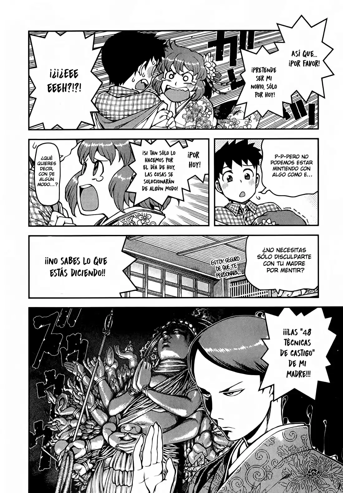 Tsugumomo capítulo 32, página 23