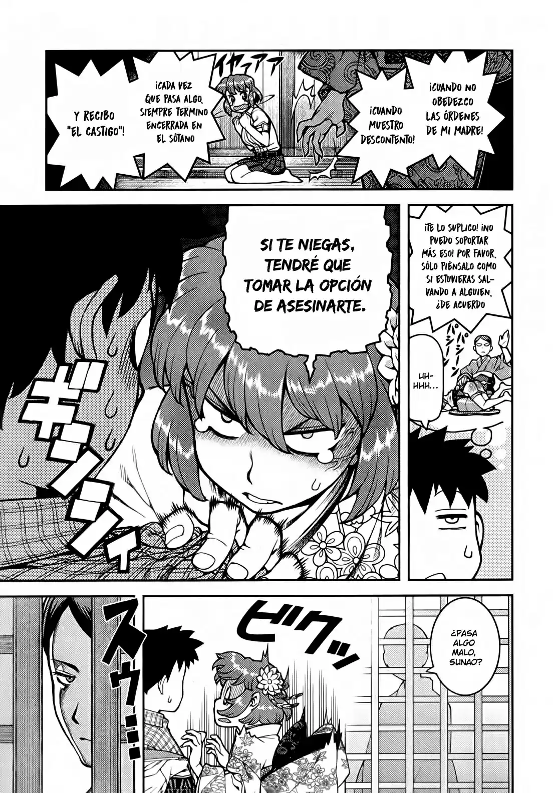 Tsugumomo capítulo 32, página 24