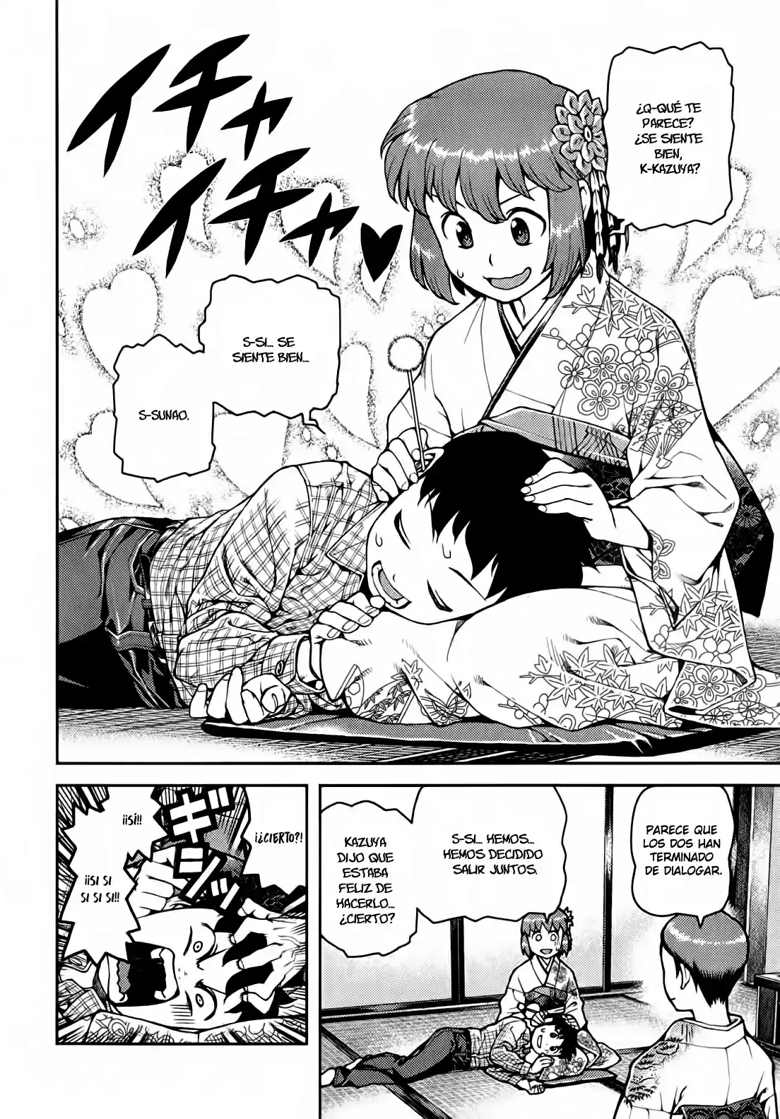 Tsugumomo capítulo 32, página 25