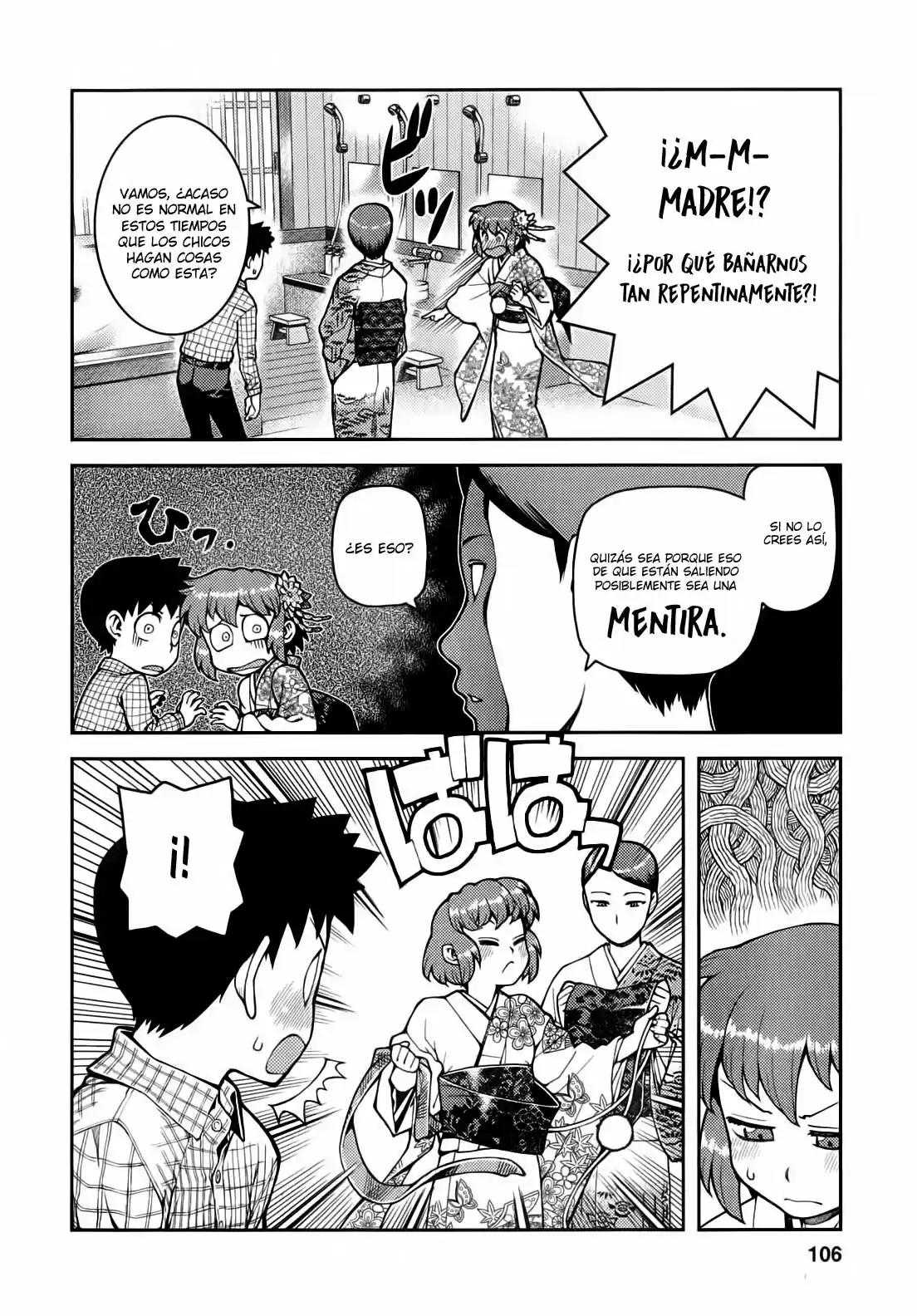 Tsugumomo capítulo 33, página 3