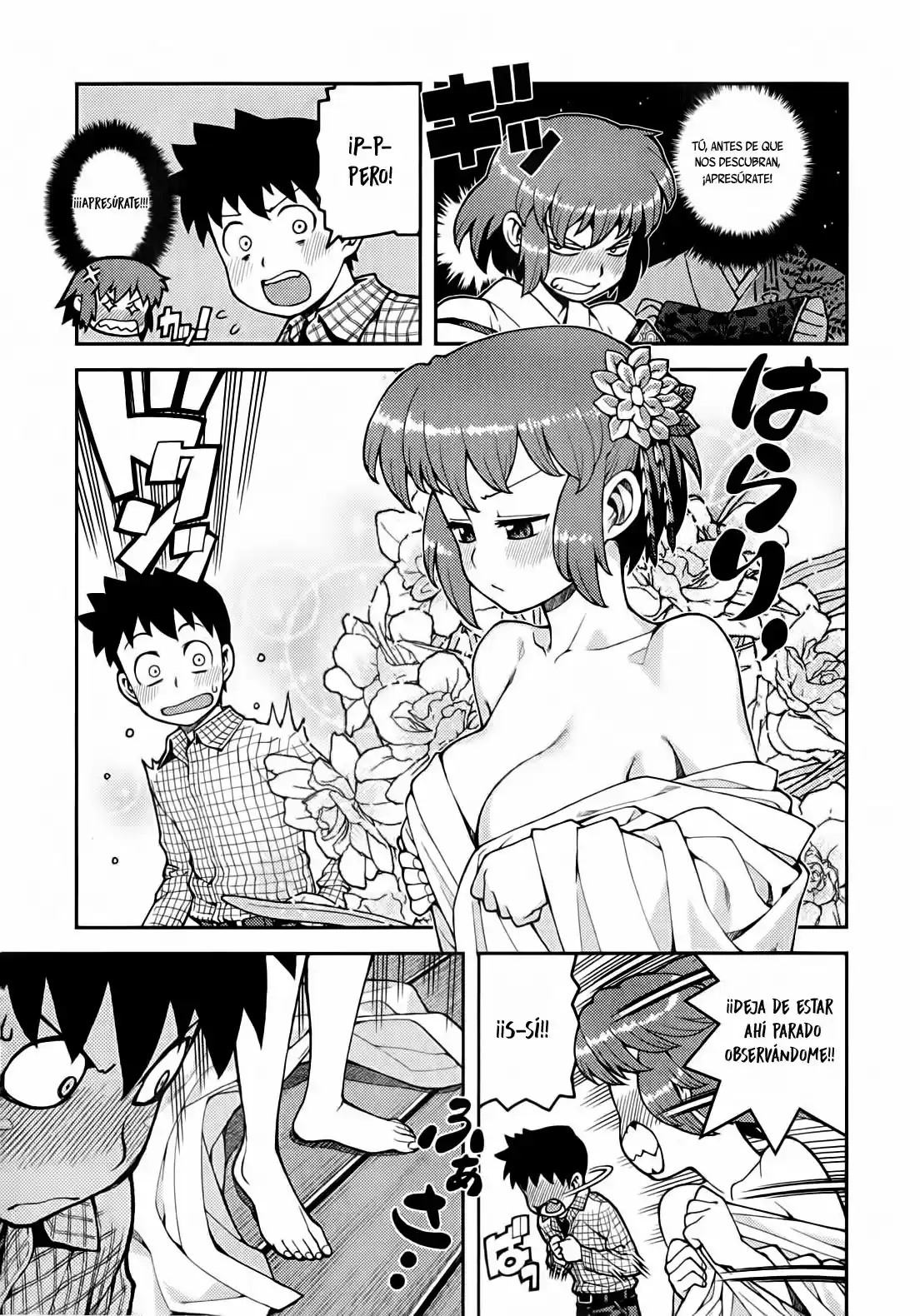 Tsugumomo capítulo 33, página 4