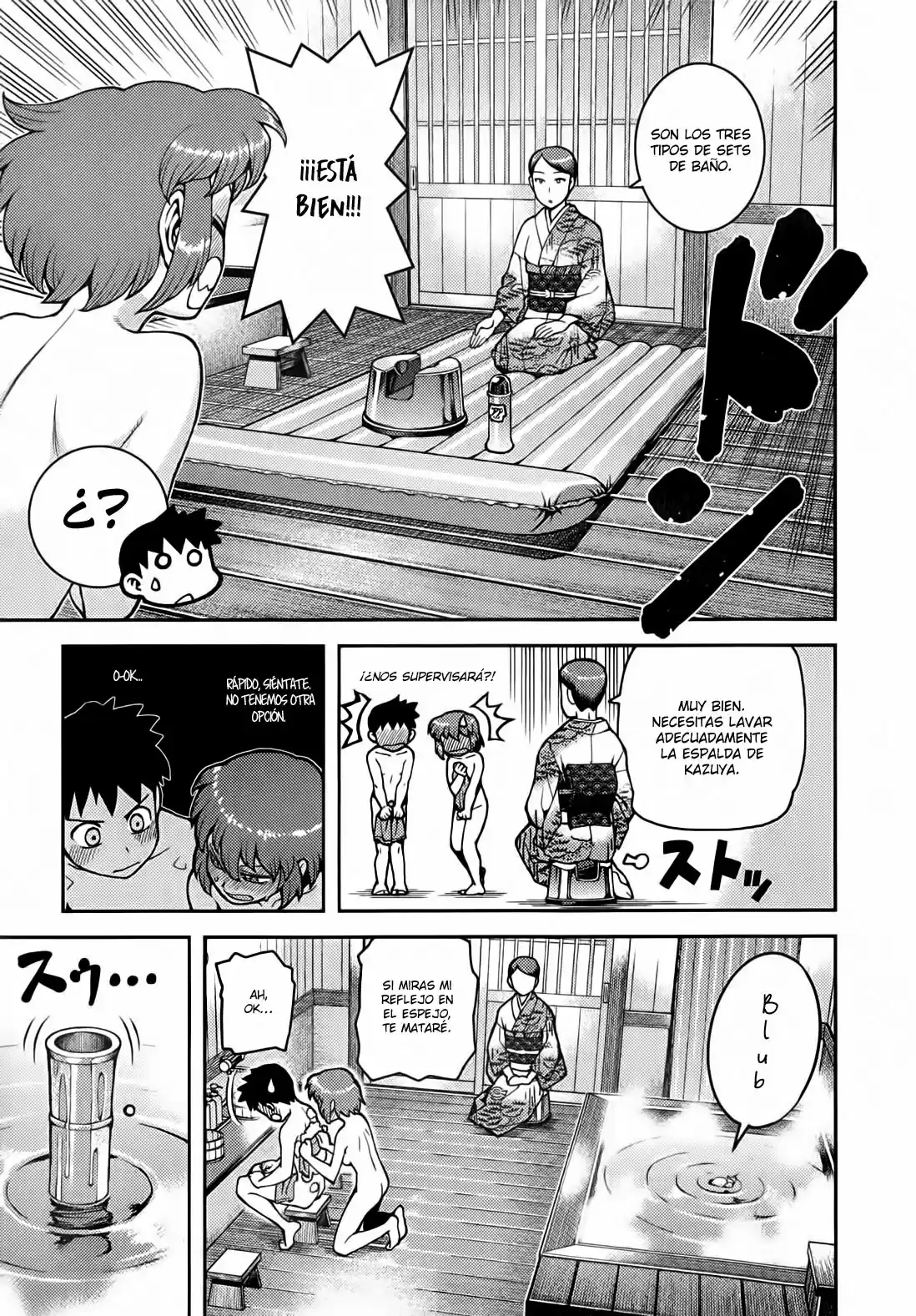 Tsugumomo capítulo 33, página 6