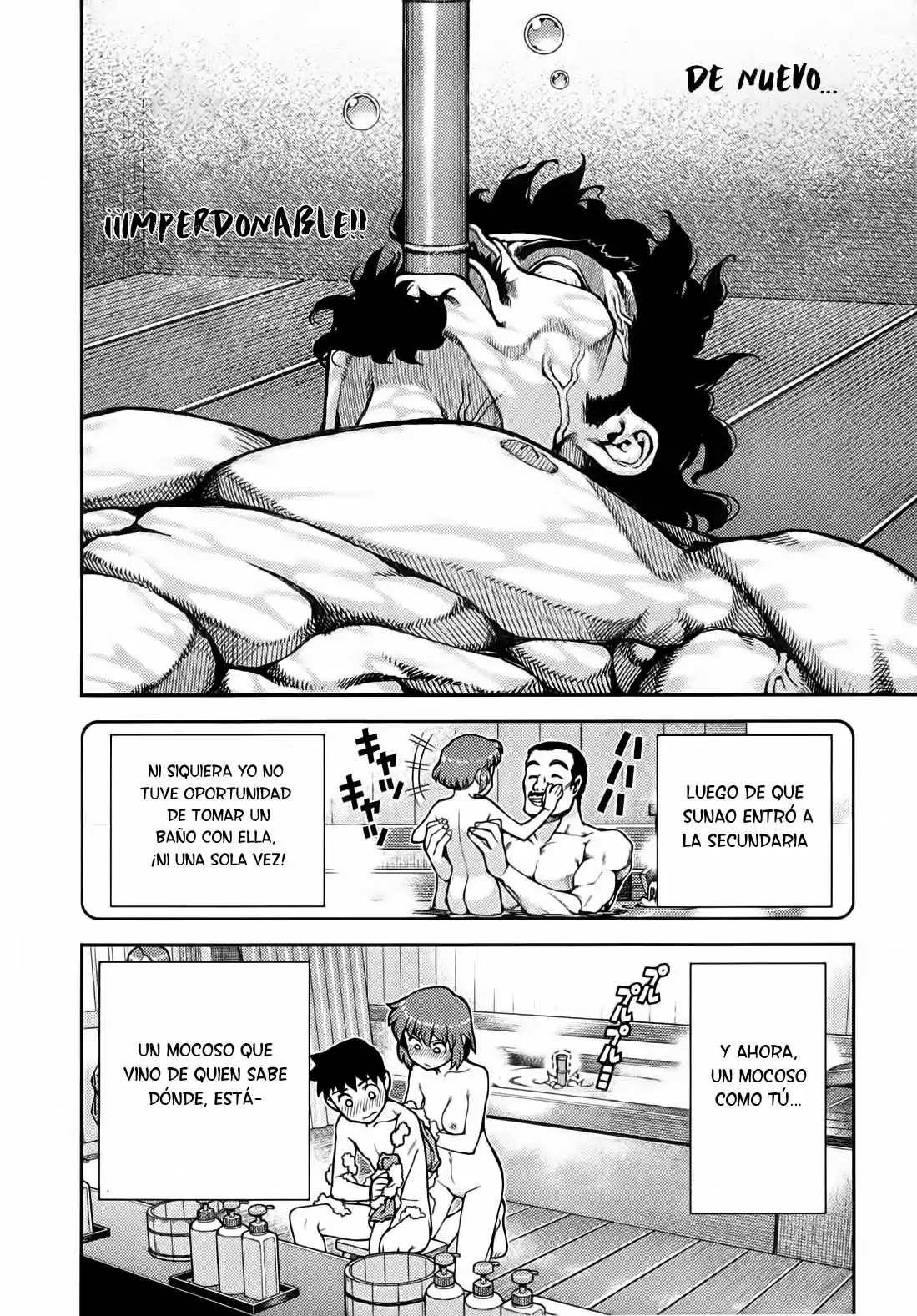 Tsugumomo capítulo 33, página 7