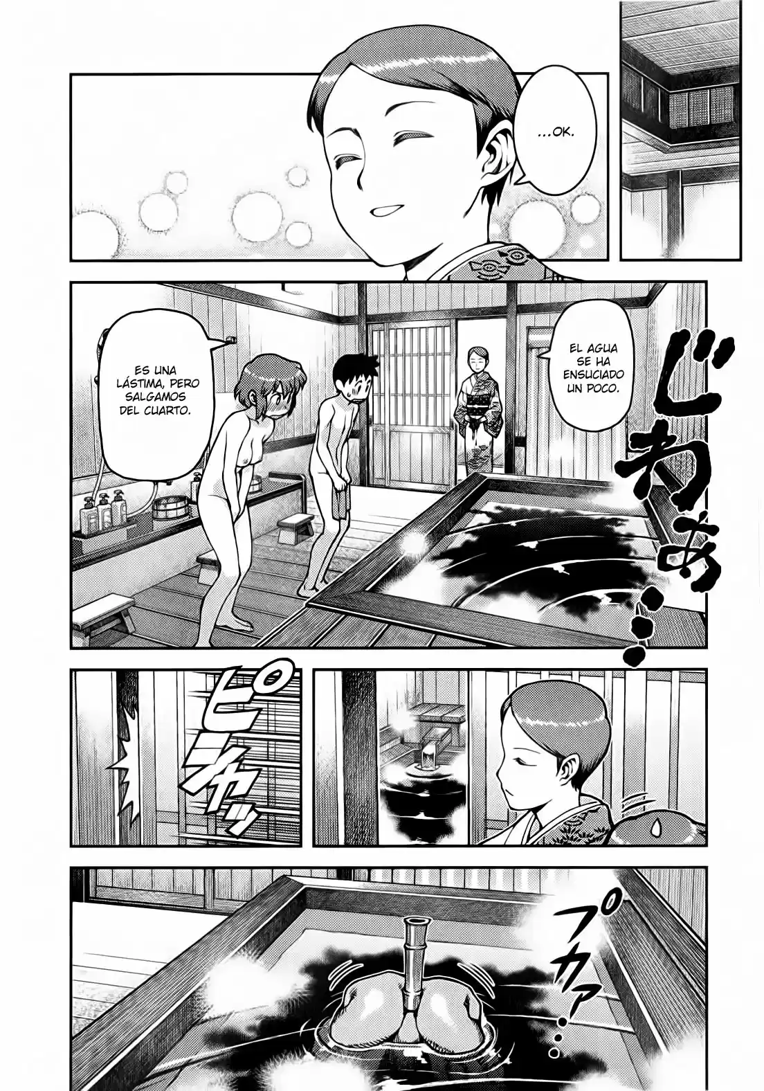 Tsugumomo capítulo 33, página 11
