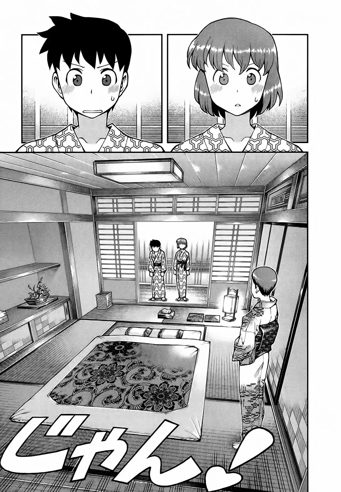Tsugumomo capítulo 33, página 12