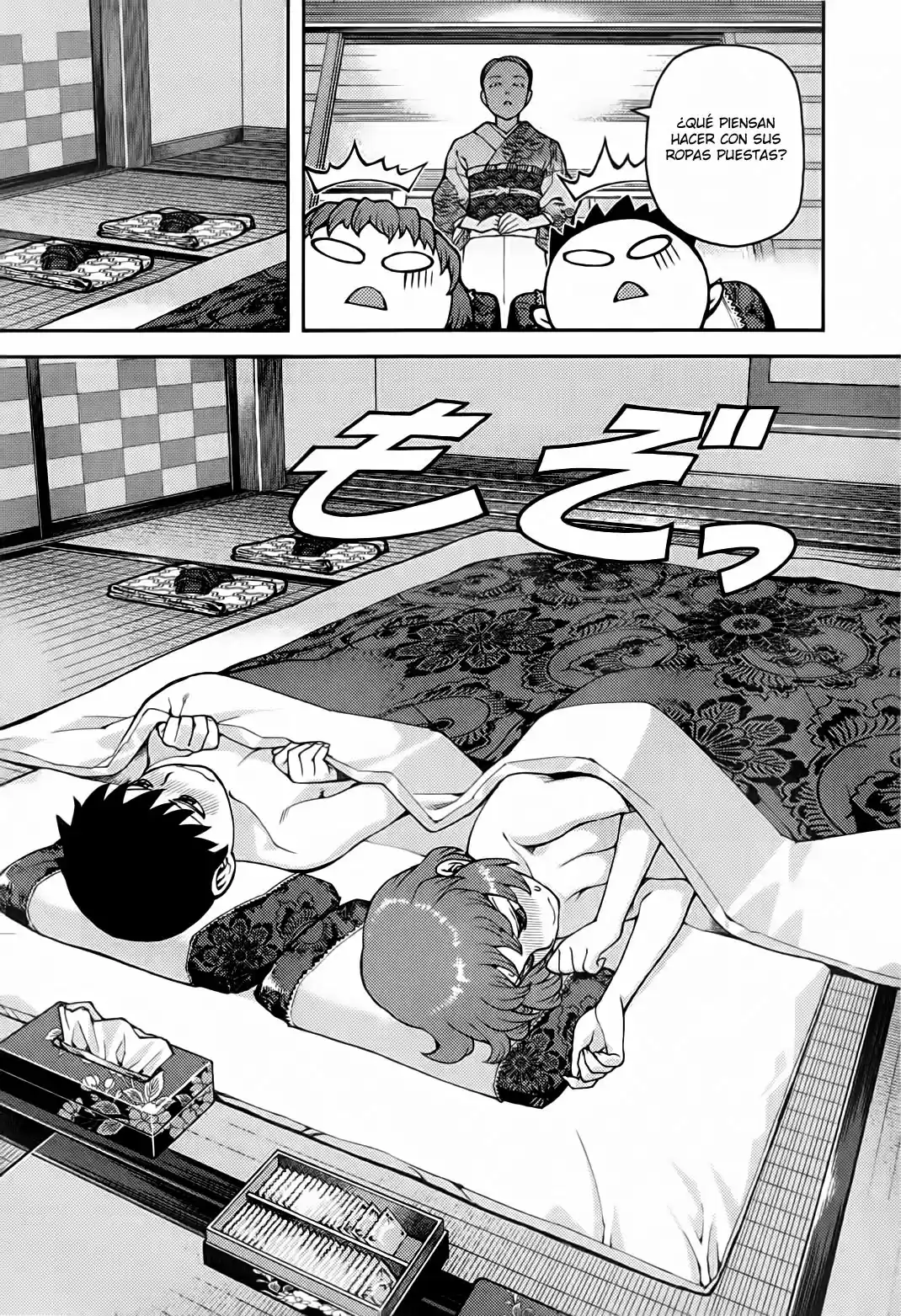Tsugumomo capítulo 33, página 14