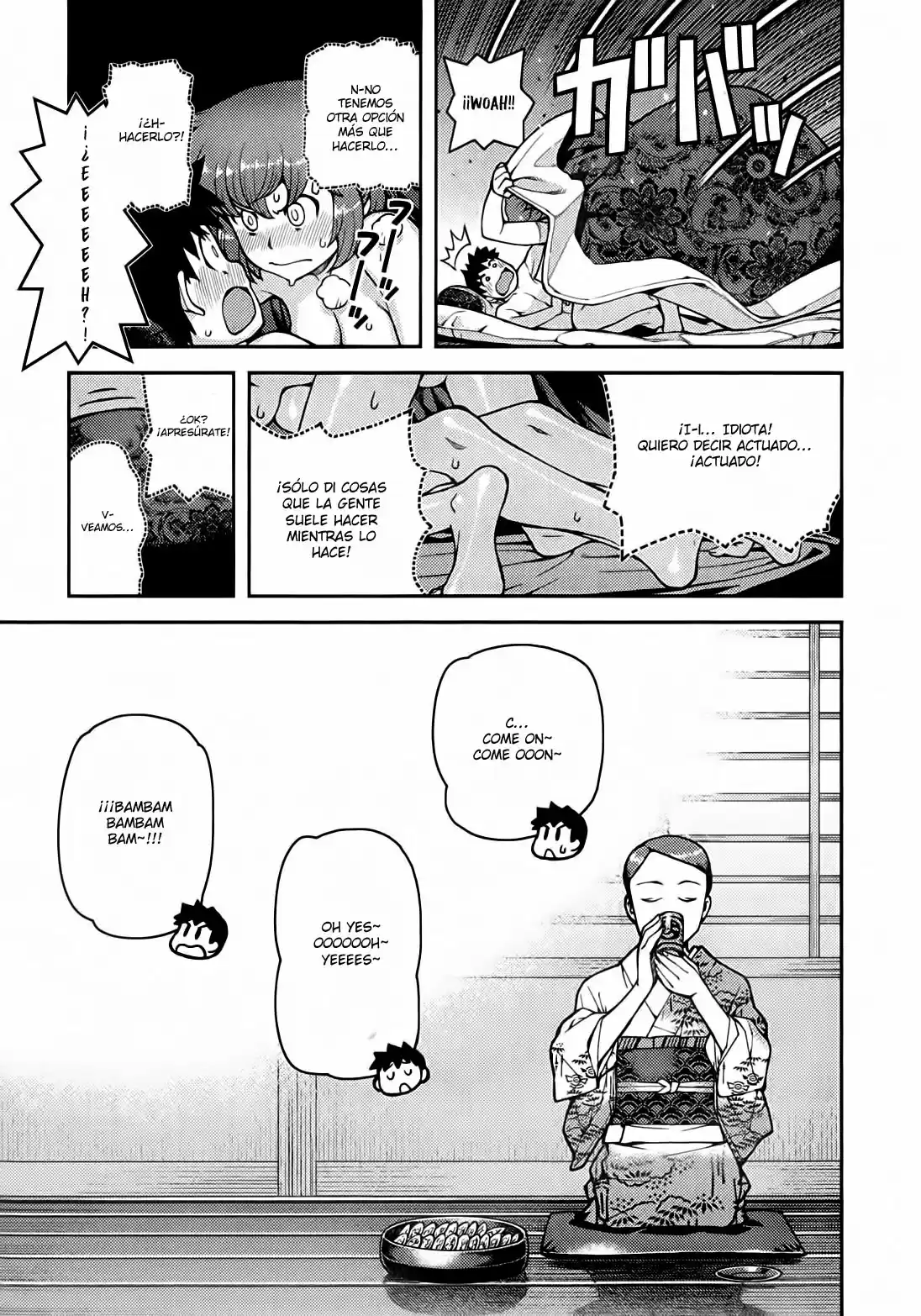 Tsugumomo capítulo 33, página 16