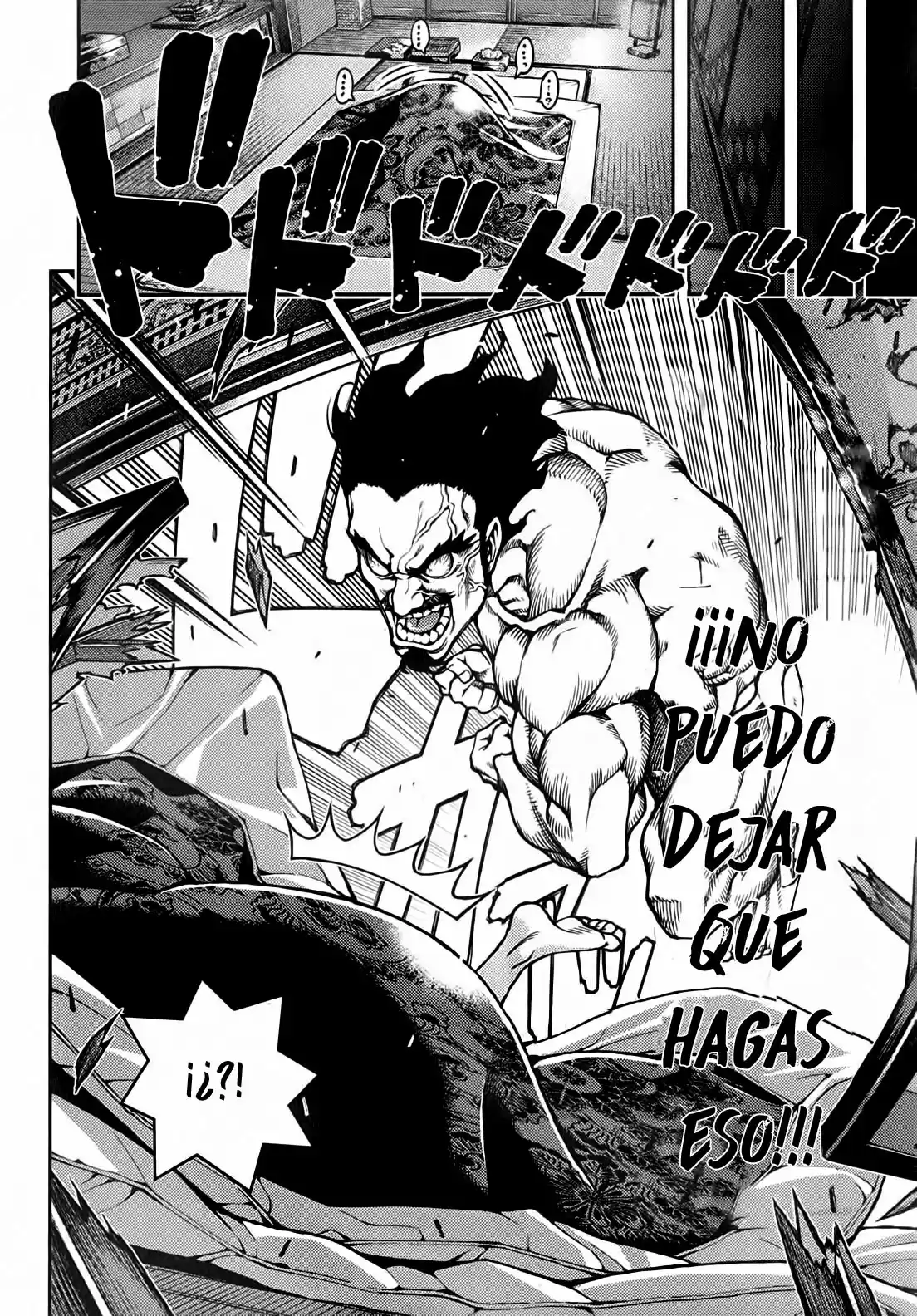 Tsugumomo capítulo 33, página 21