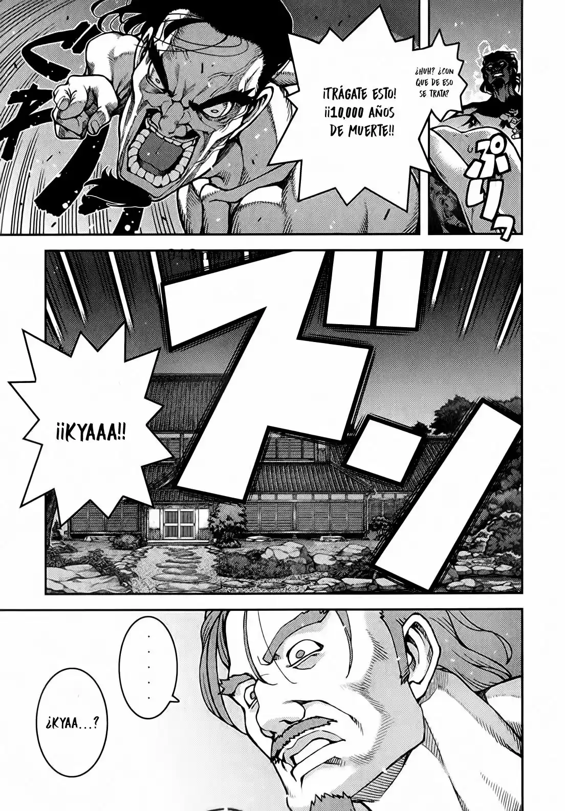 Tsugumomo capítulo 33, página 22