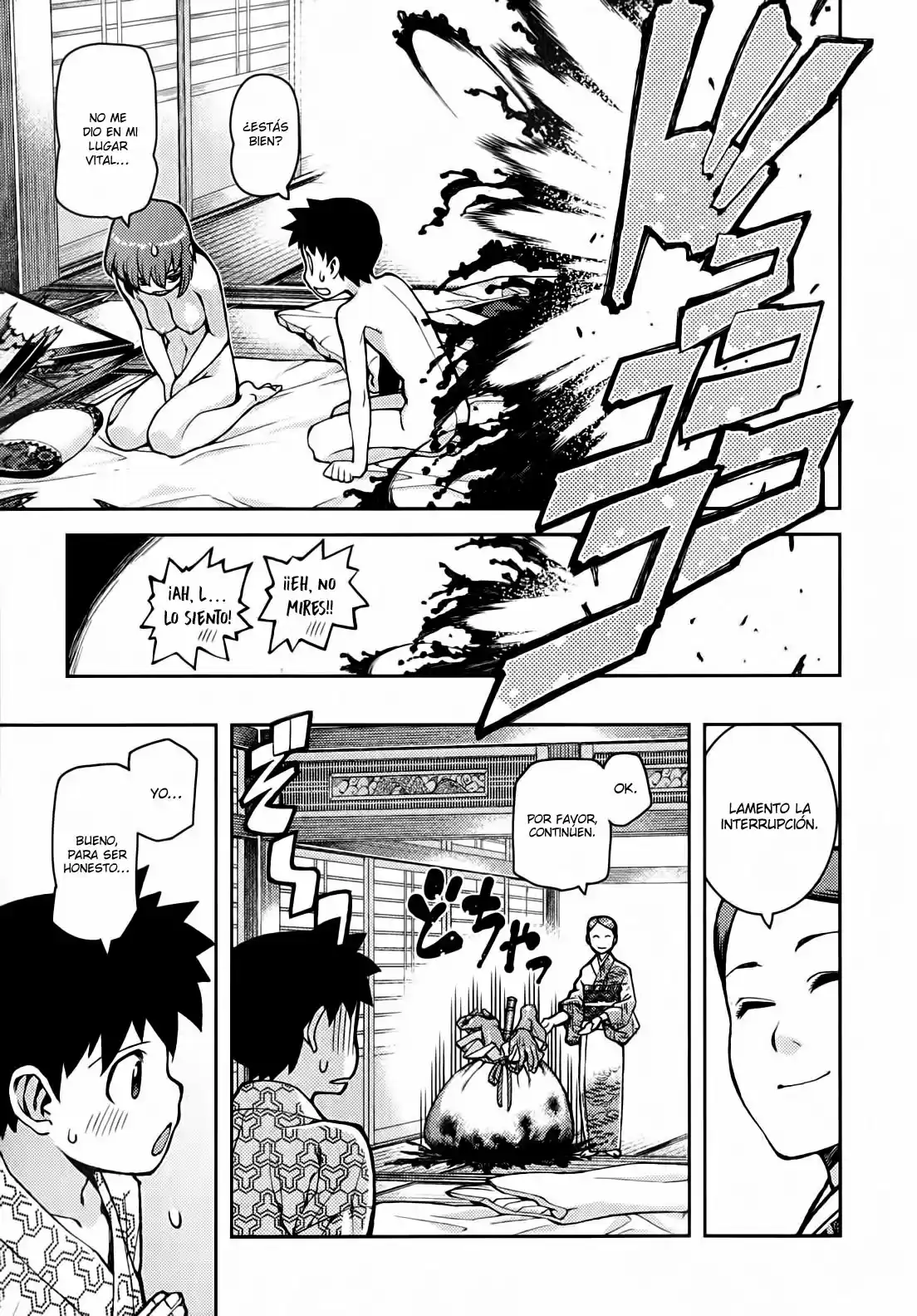 Tsugumomo capítulo 33, página 24