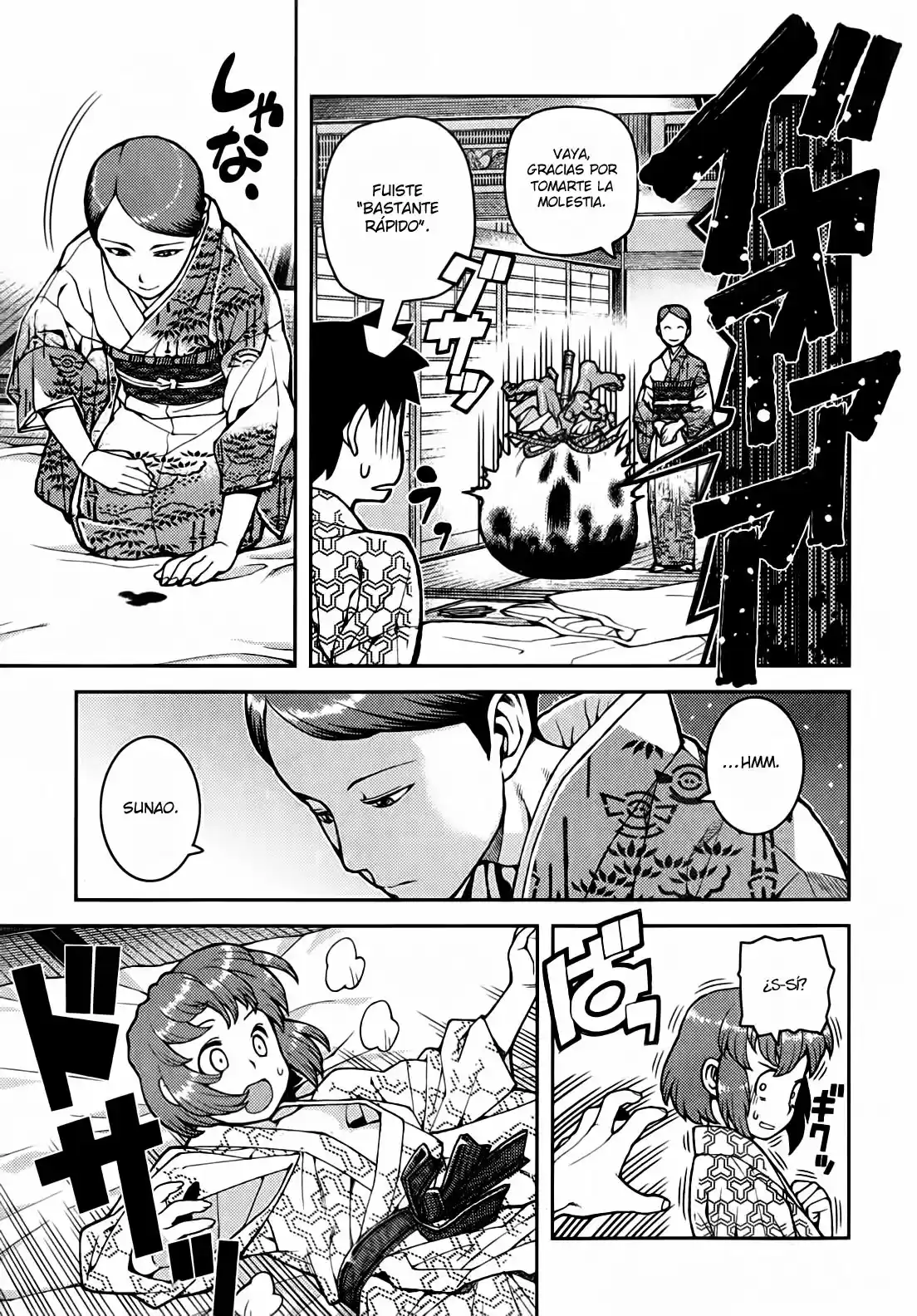 Tsugumomo capítulo 33, página 26