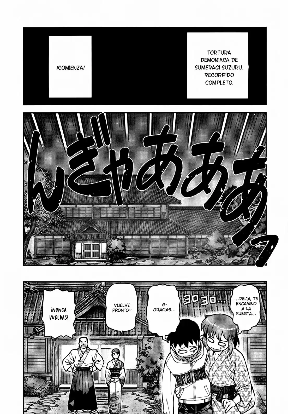 Tsugumomo capítulo 33, página 30