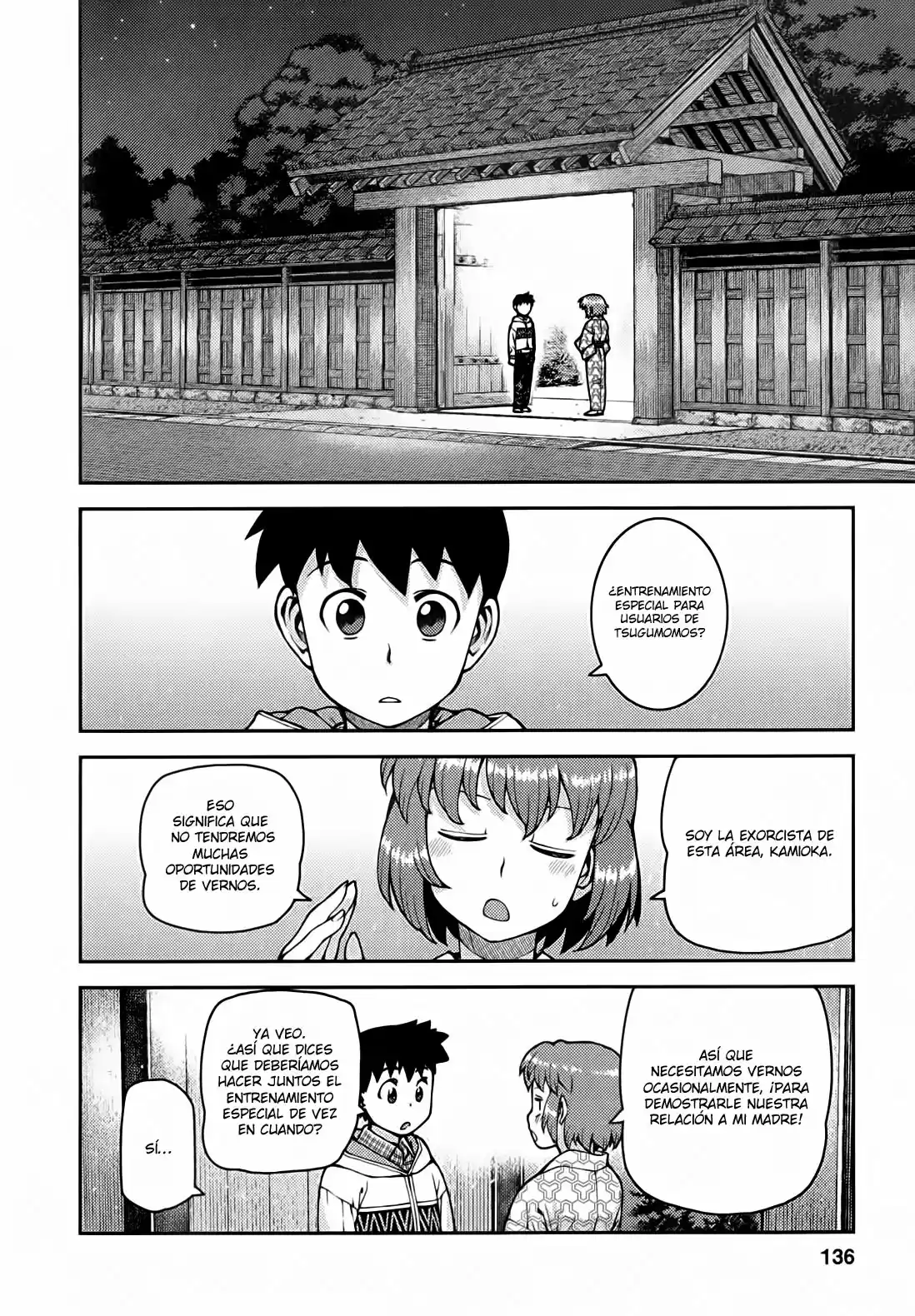Tsugumomo capítulo 33, página 32