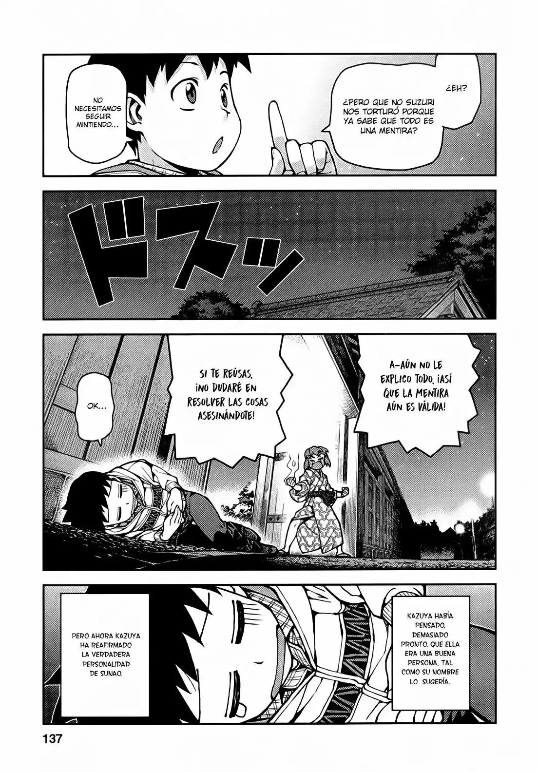 Tsugumomo capítulo 33, página 33
