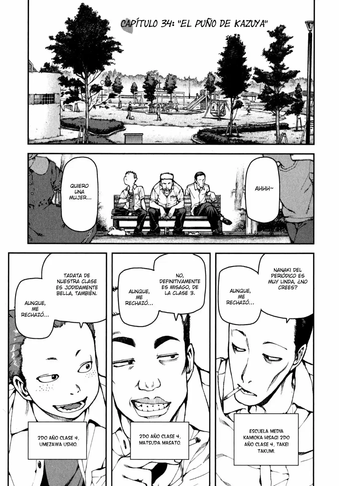 Tsugumomo capítulo 34, página 2