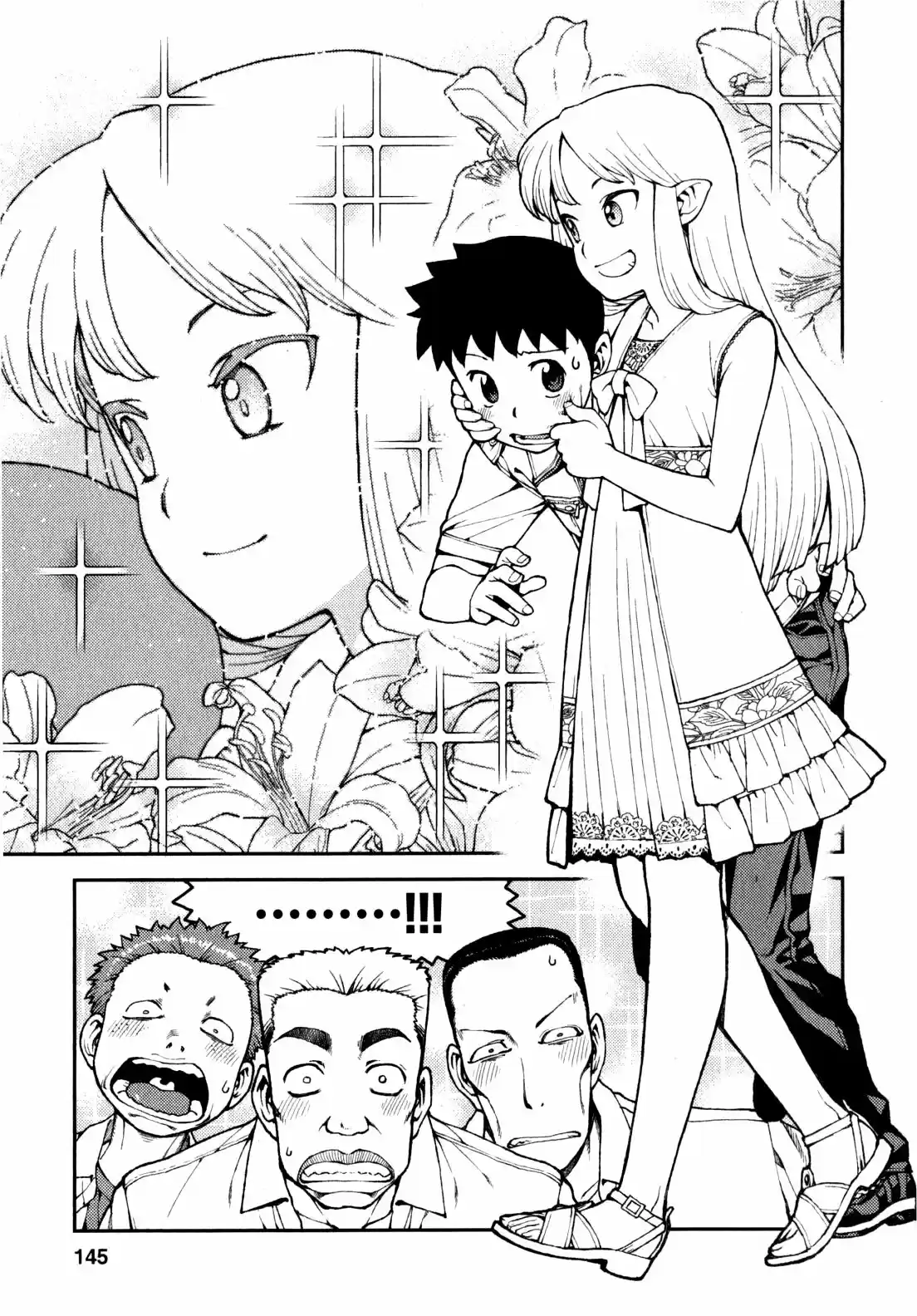 Tsugumomo capítulo 34, página 4