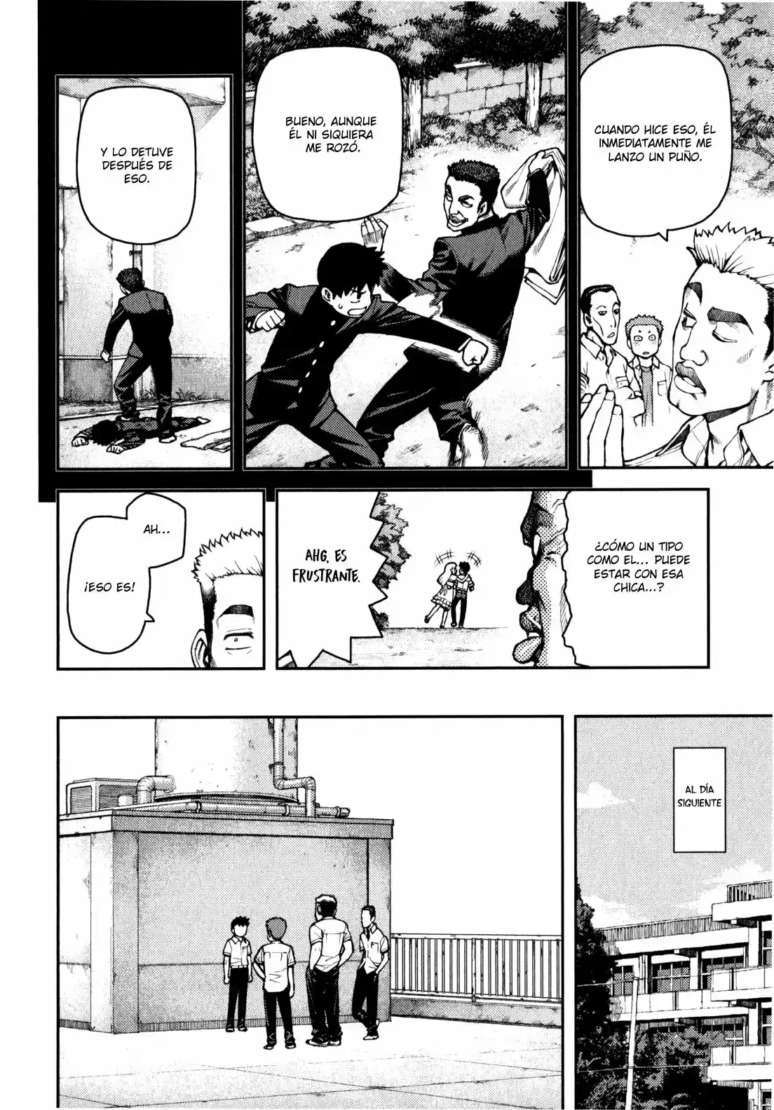 Tsugumomo capítulo 34, página 7