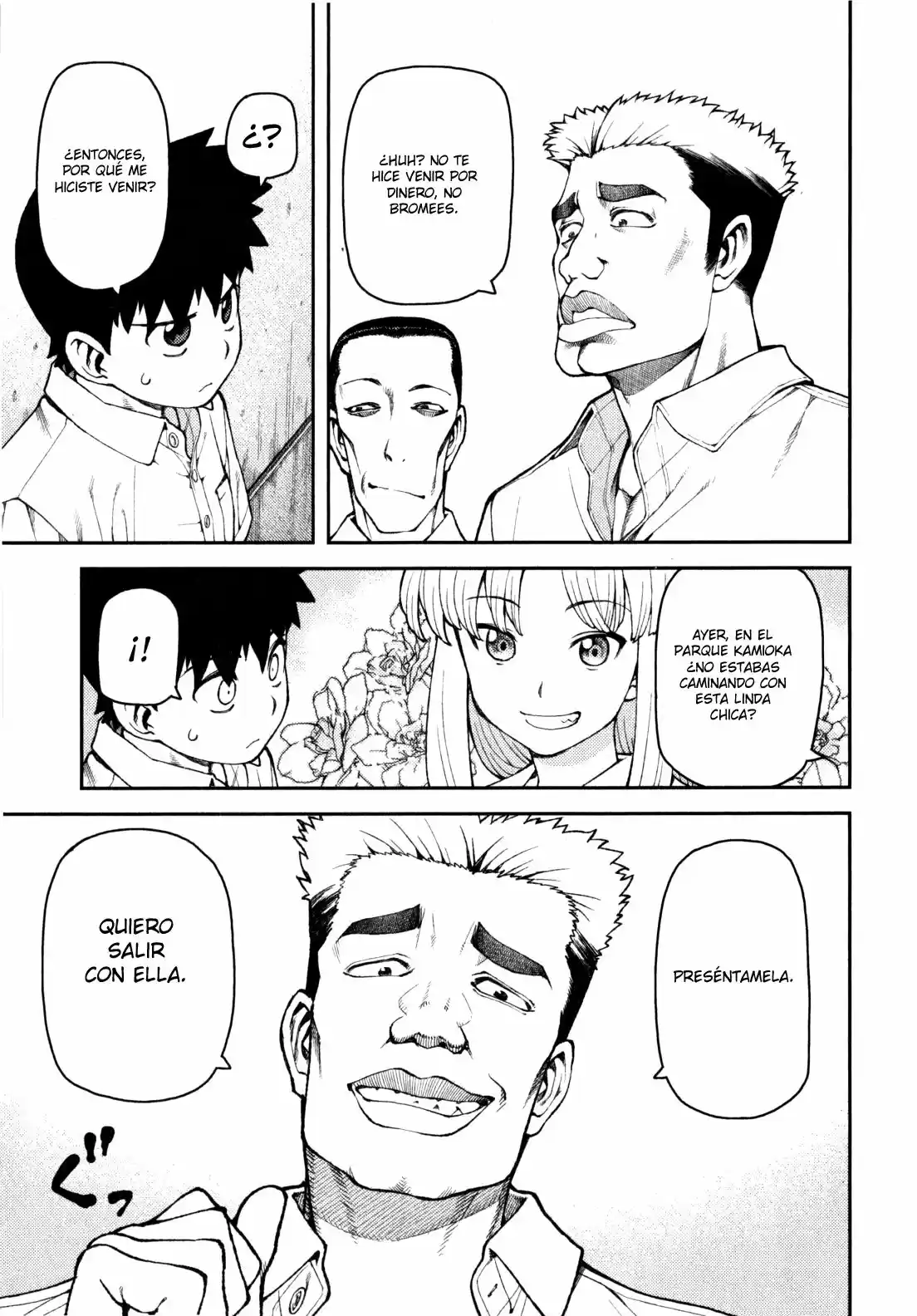 Tsugumomo capítulo 34, página 8