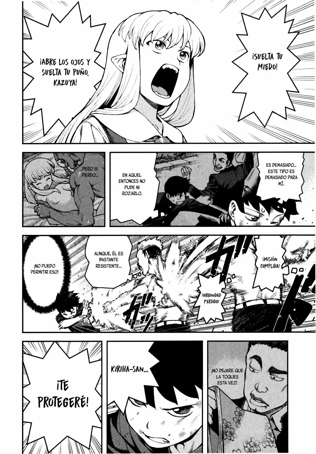 Tsugumomo capítulo 34, página 15