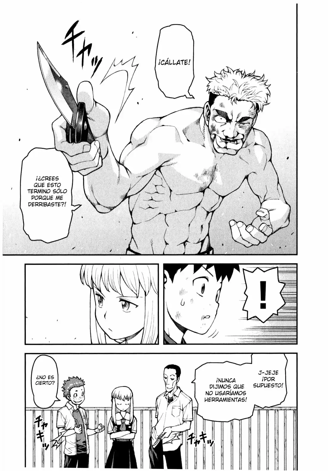 Tsugumomo capítulo 34, página 22