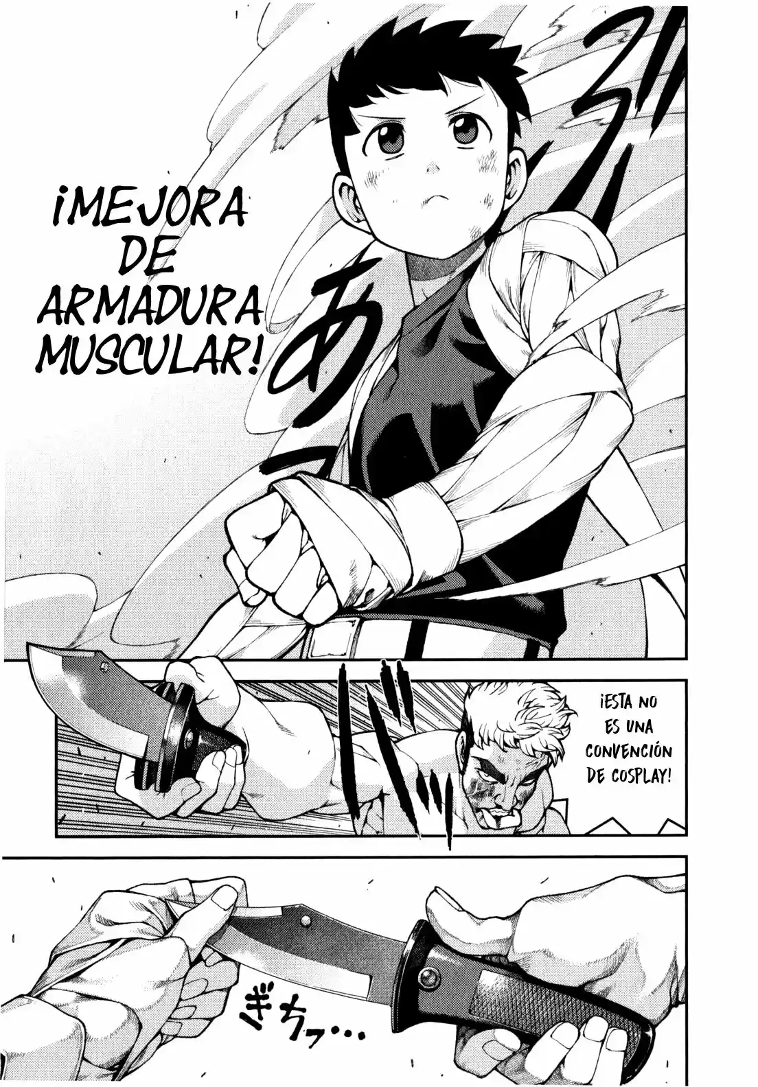 Tsugumomo capítulo 34, página 24