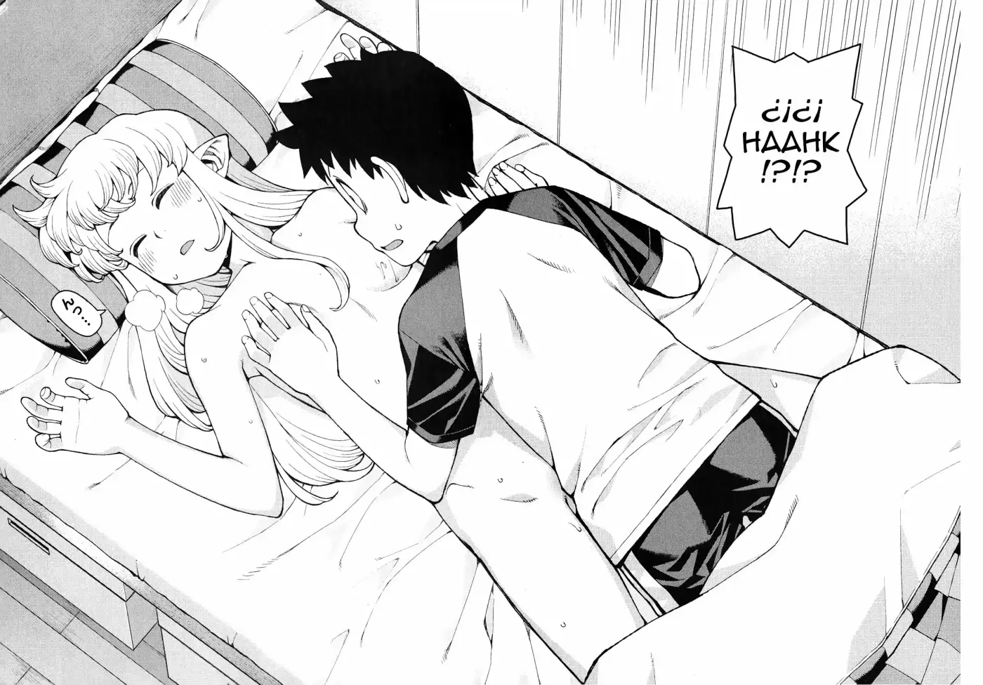 Tsugumomo capítulo 35, página 12