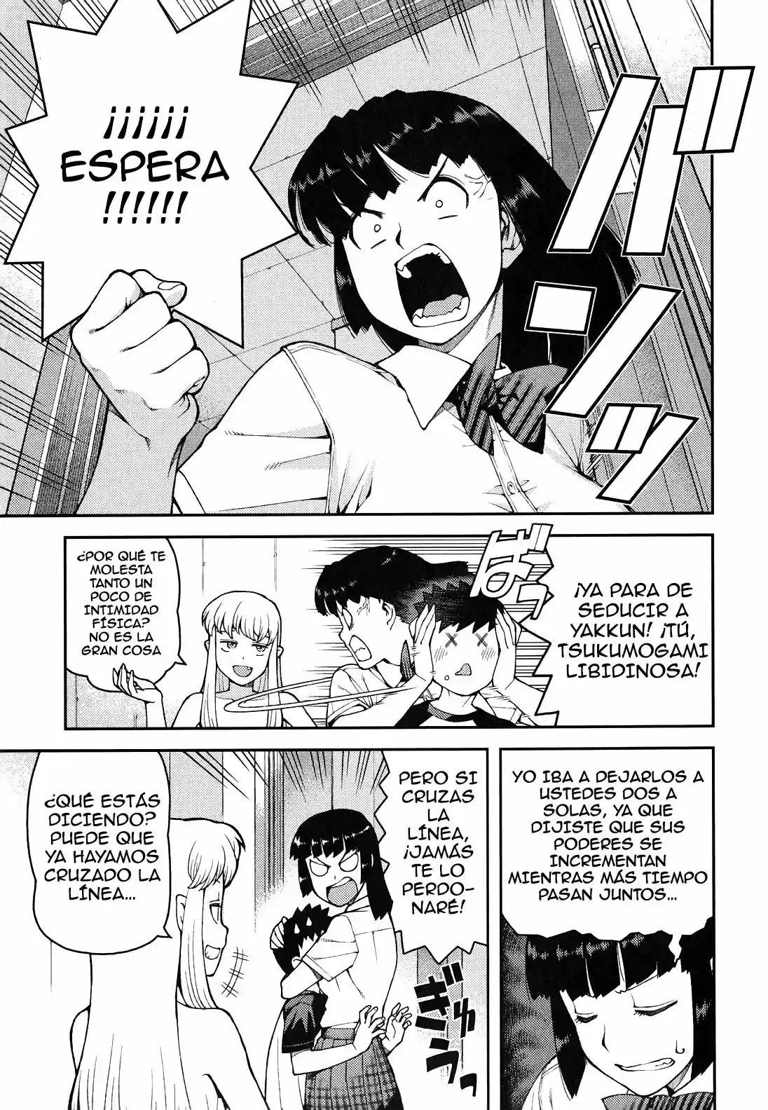 Tsugumomo capítulo 35, página 14