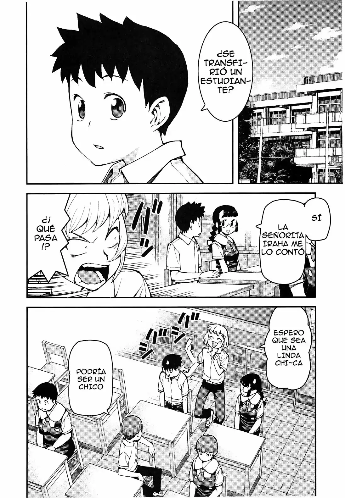 Tsugumomo capítulo 35, página 17