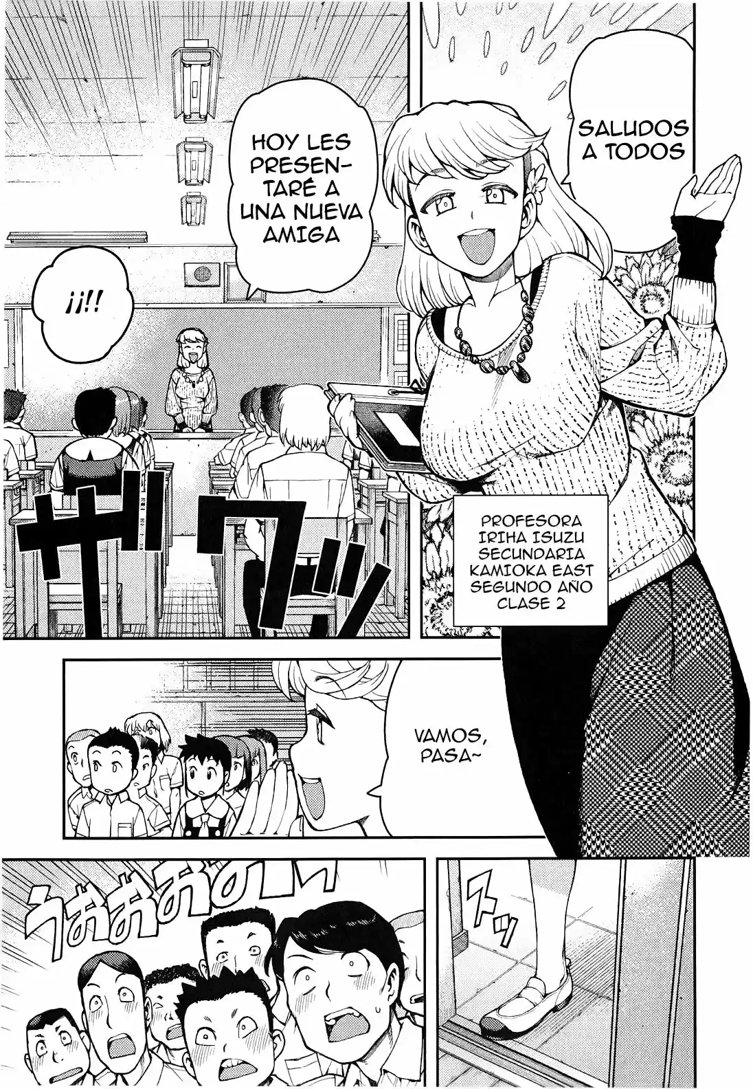 Tsugumomo capítulo 35, página 18