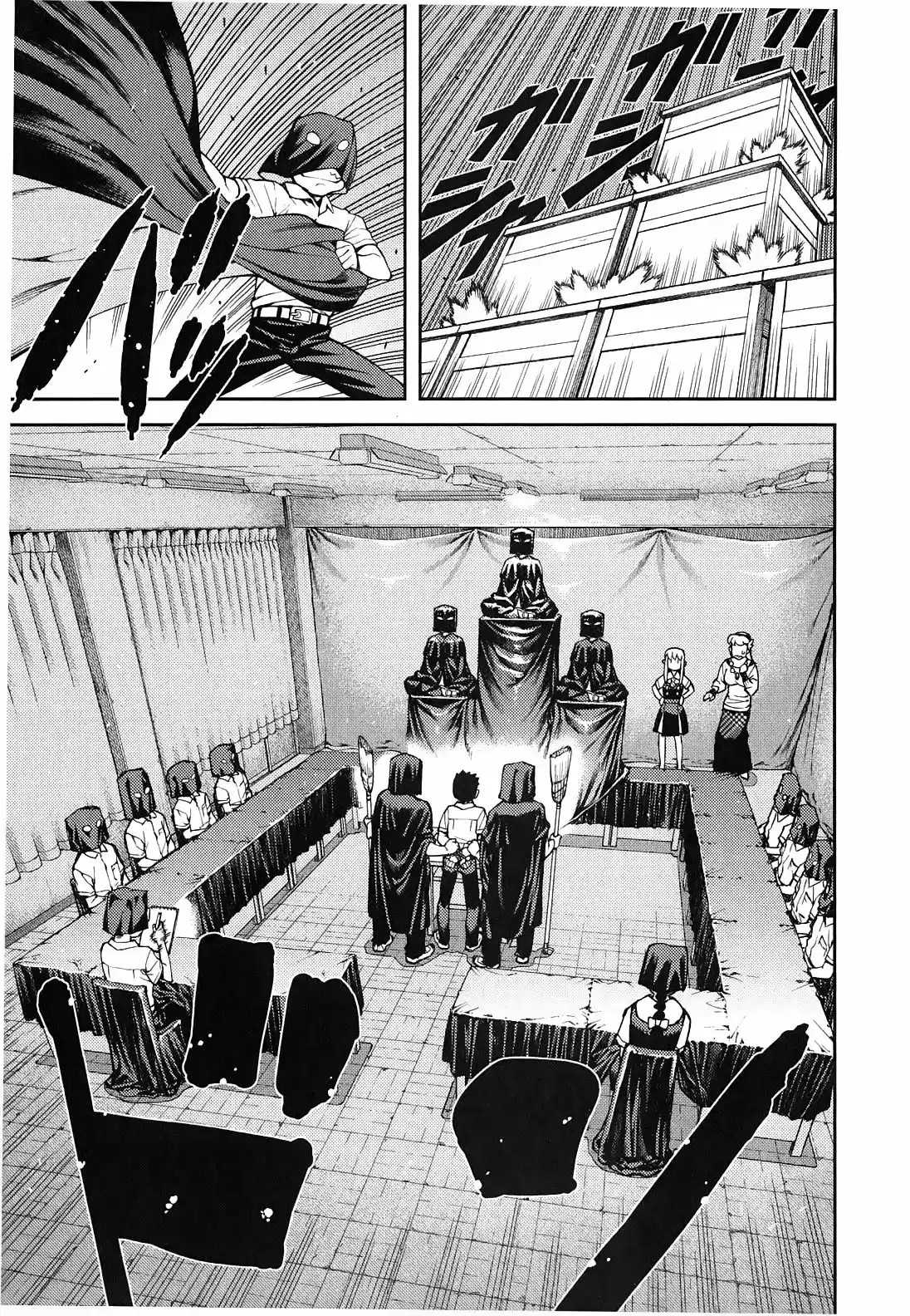 Tsugumomo capítulo 35, página 24