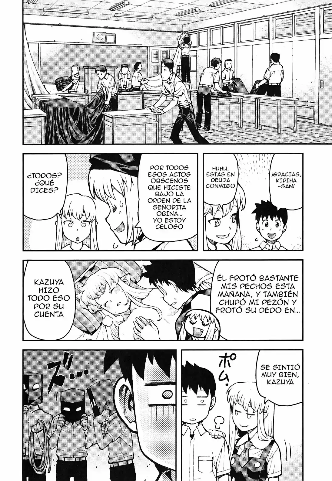 Tsugumomo capítulo 35, página 33
