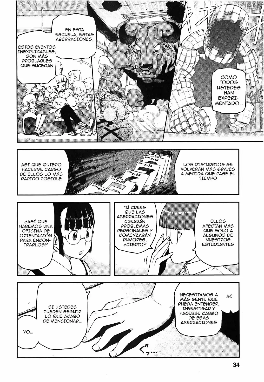 Tsugumomo capítulo 36, página 6