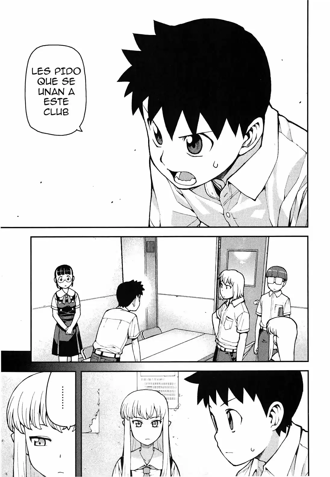 Tsugumomo capítulo 36, página 7