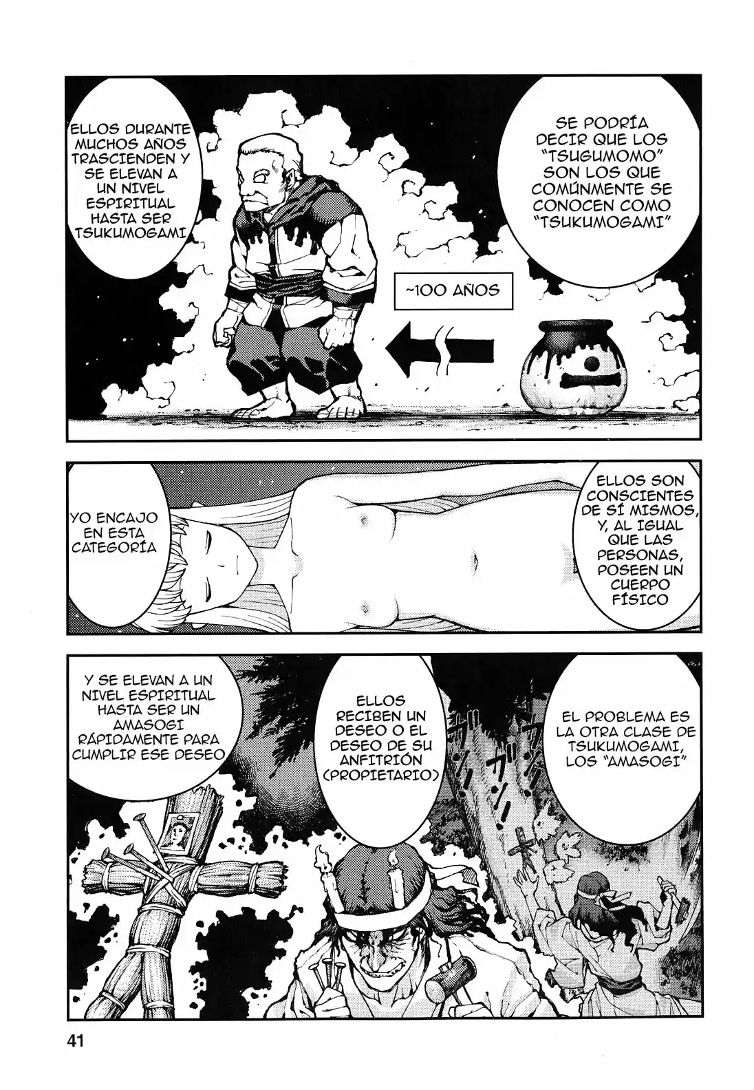 Tsugumomo capítulo 36, página 13