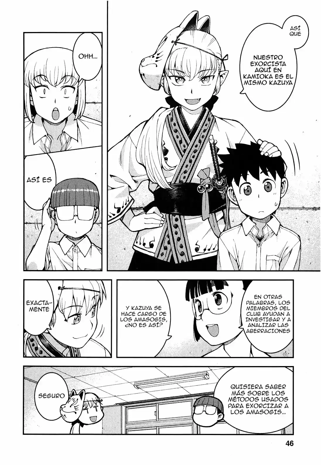 Tsugumomo capítulo 36, página 18