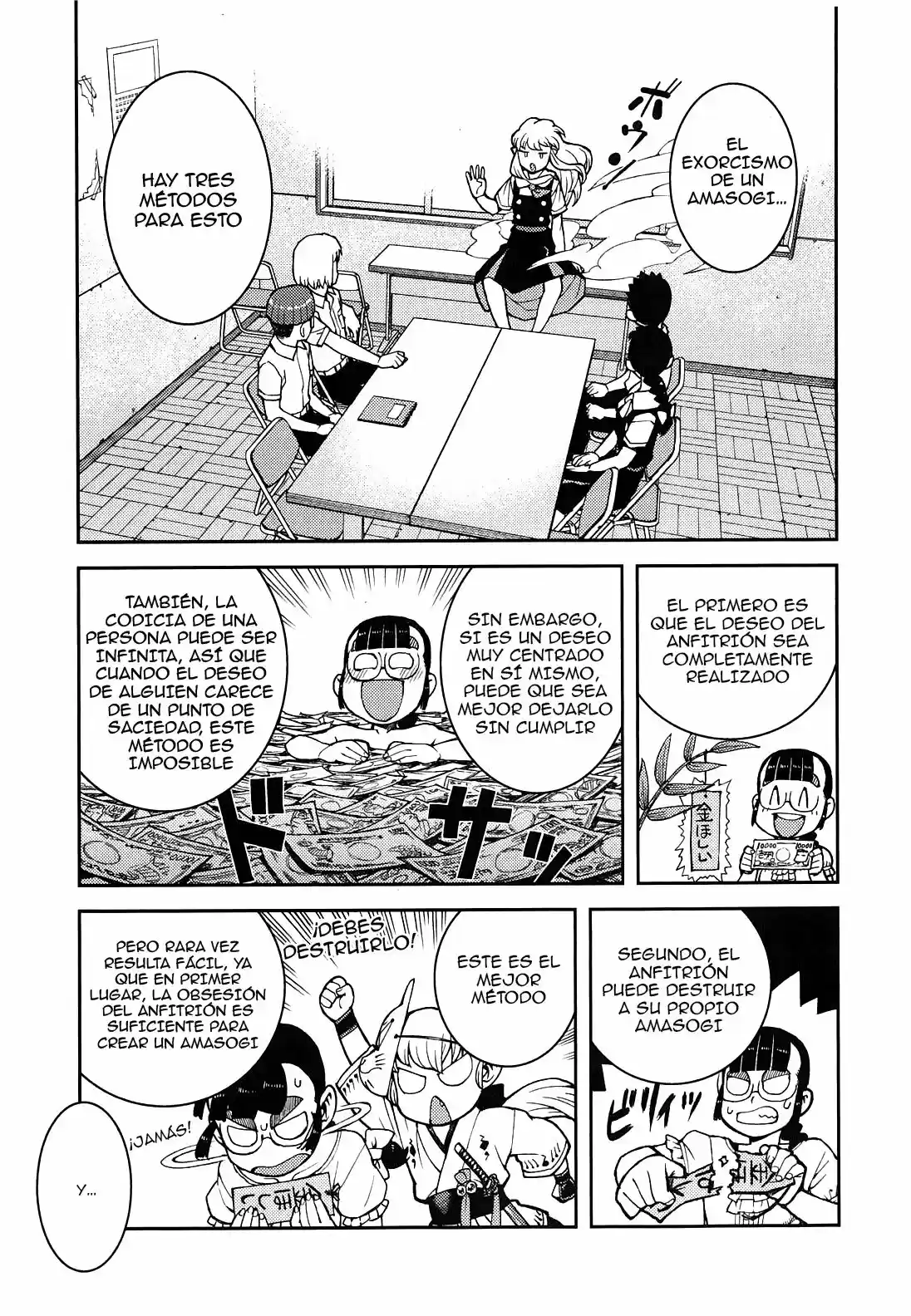 Tsugumomo capítulo 36, página 19