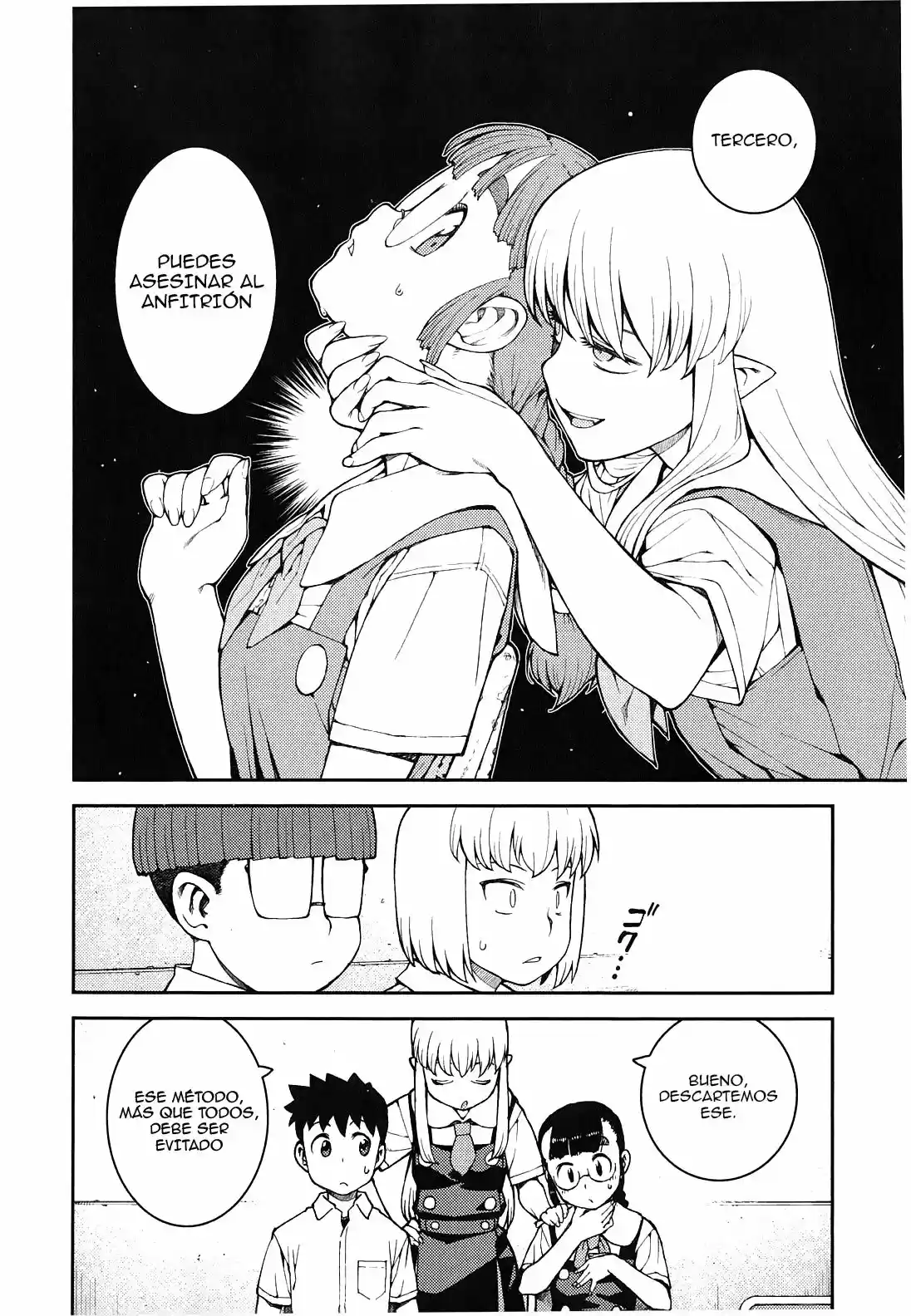 Tsugumomo capítulo 36, página 20