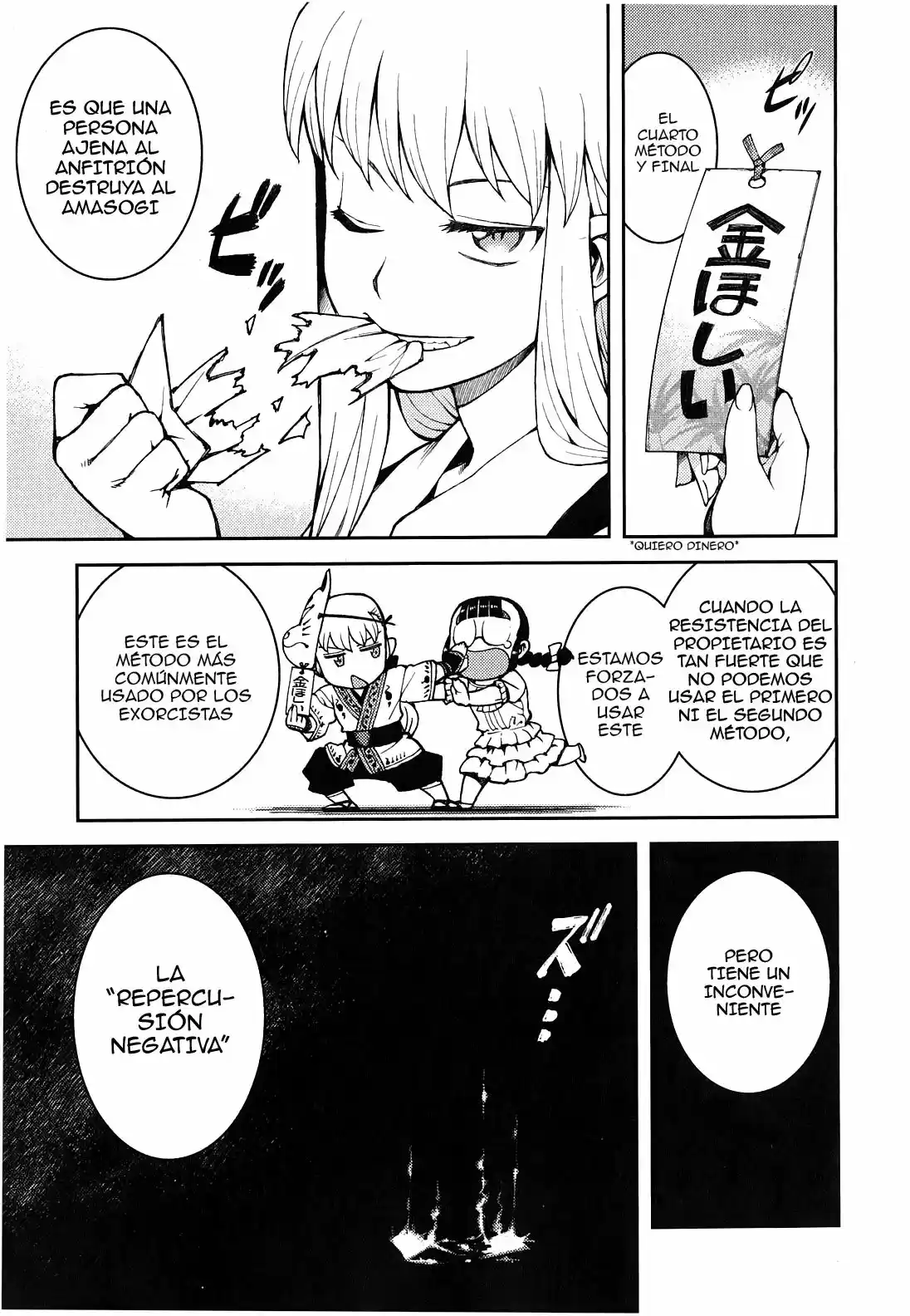 Tsugumomo capítulo 36, página 21