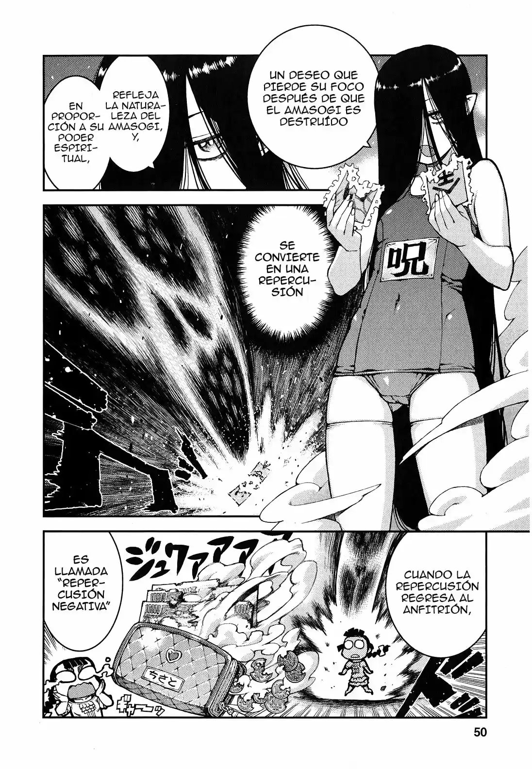 Tsugumomo capítulo 36, página 22