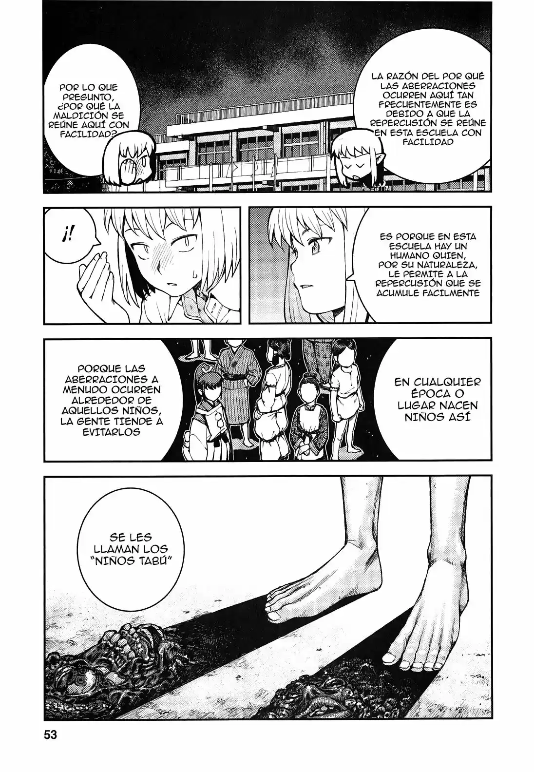 Tsugumomo capítulo 36, página 25