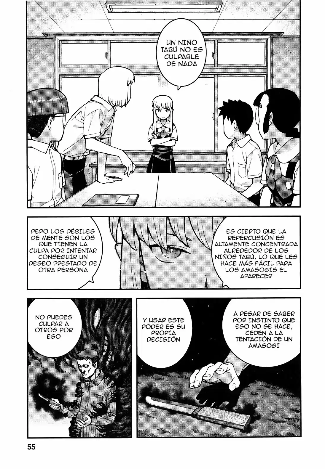 Tsugumomo capítulo 36, página 27
