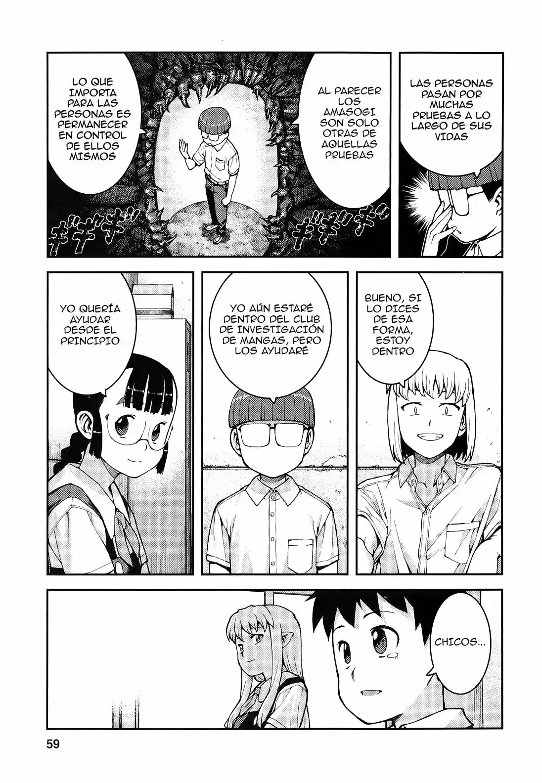 Tsugumomo capítulo 36, página 31