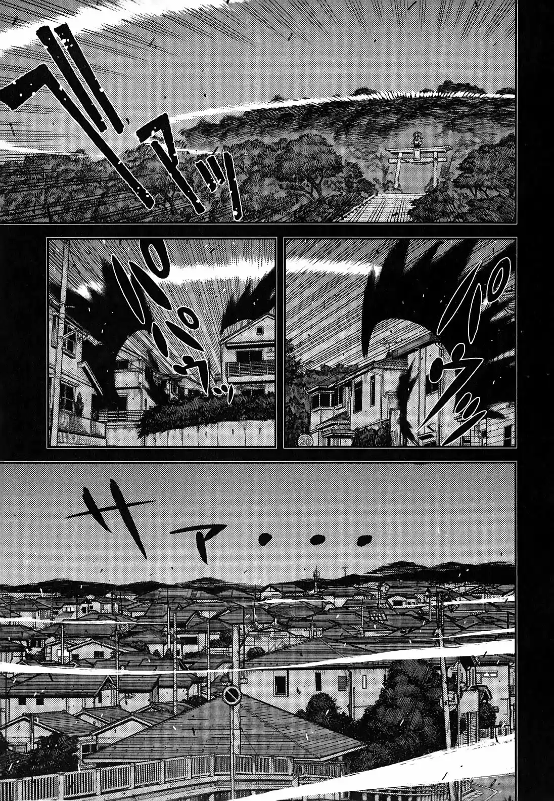 Tsugumomo capítulo 37, página 8