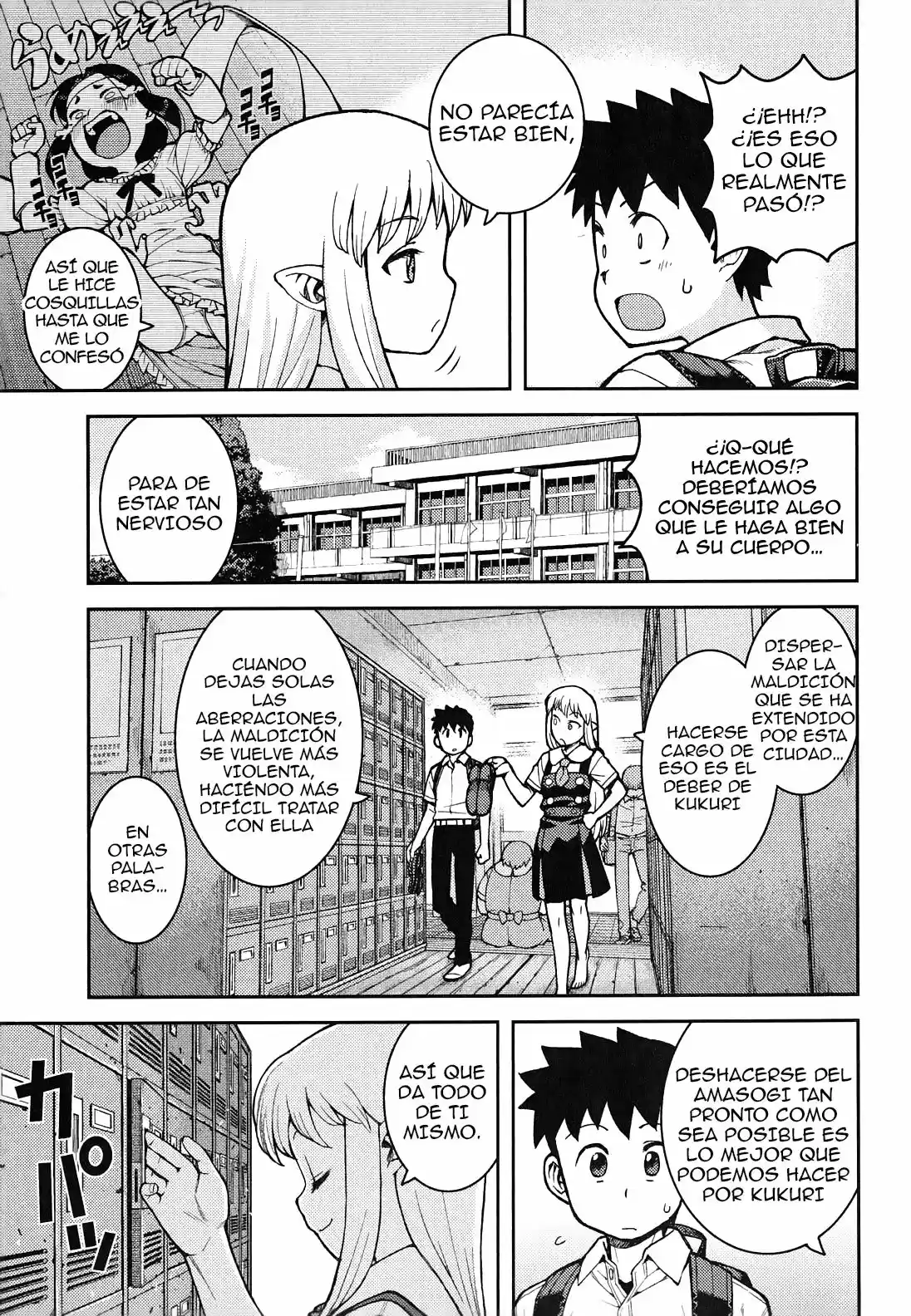 Tsugumomo capítulo 37, página 10