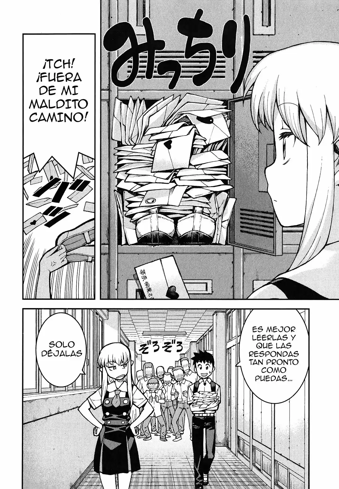 Tsugumomo capítulo 37, página 11
