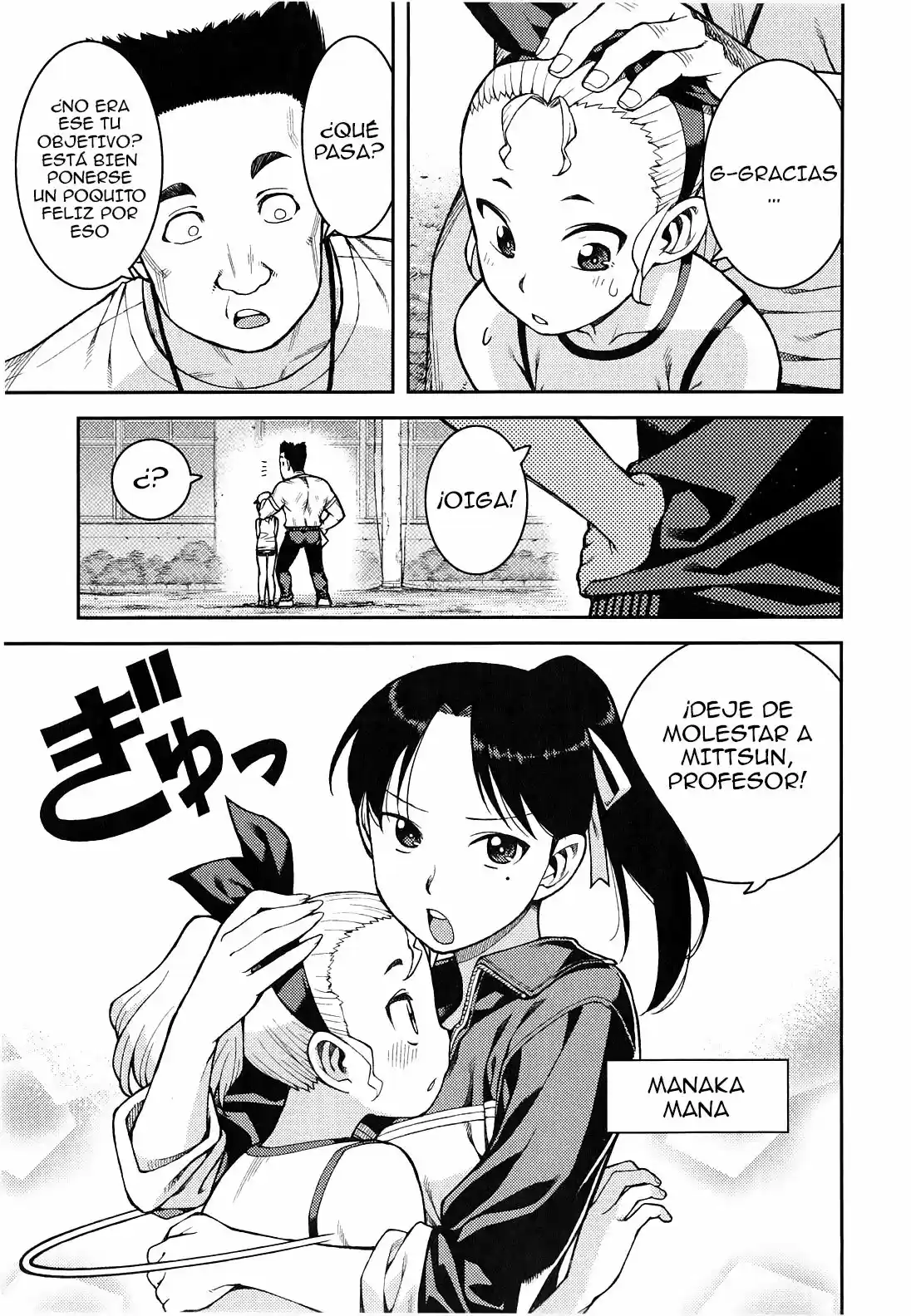 Tsugumomo capítulo 37, página 14
