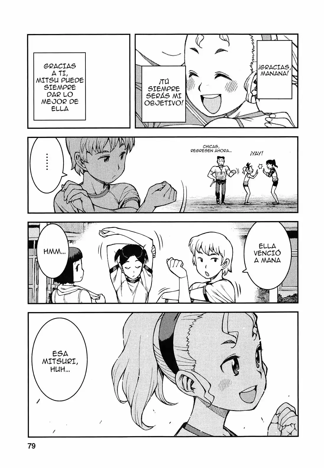 Tsugumomo capítulo 37, página 16