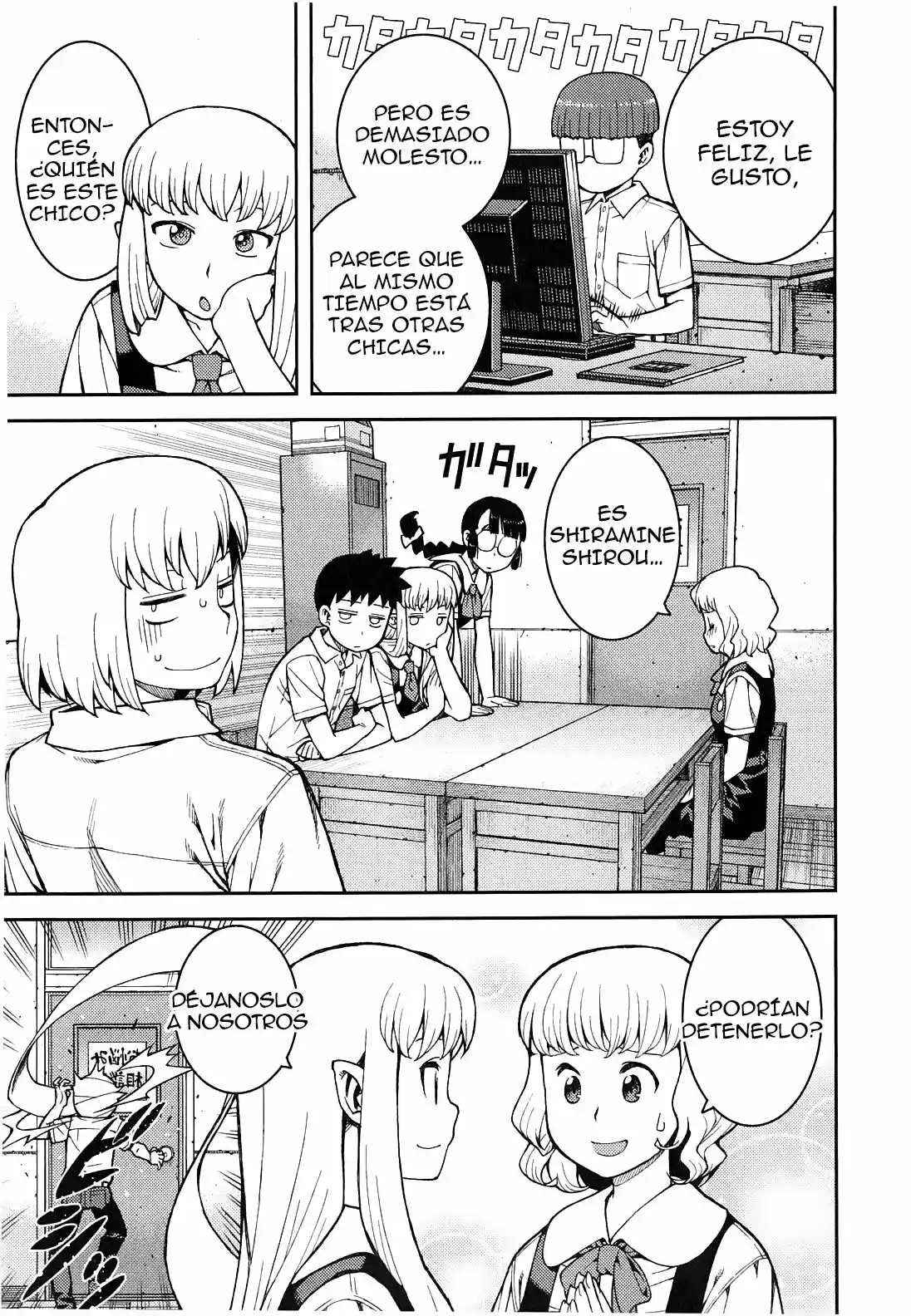 Tsugumomo capítulo 37, página 18