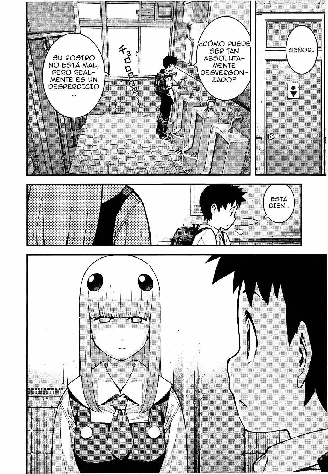 Tsugumomo capítulo 37, página 23